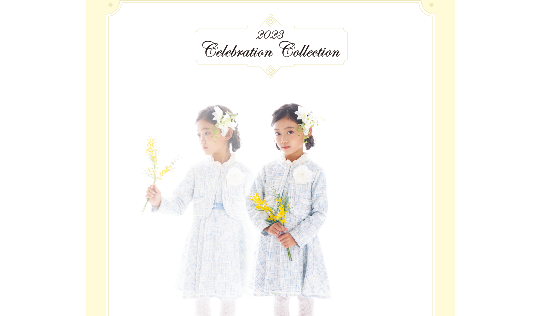 2023 Celebration Collection