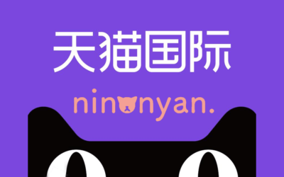 中国で最も大きい越境ECプラットフォーム「天猫国際（Tmall Global）にてninonyanの販売を開始しました♪